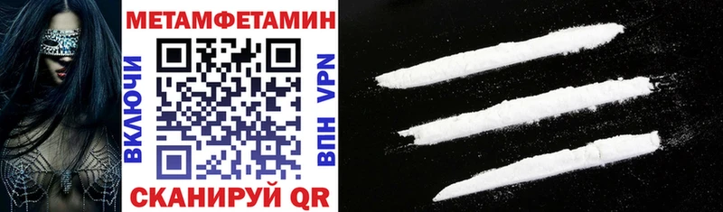Amphetamine 97%  Первоуральск 