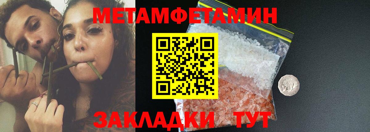 АМФ  АМФЕТАМИН Розовый  Вход с VPN  Первоуральск 
