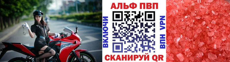APVP крисы CK  купить  цена  Первоуральск 