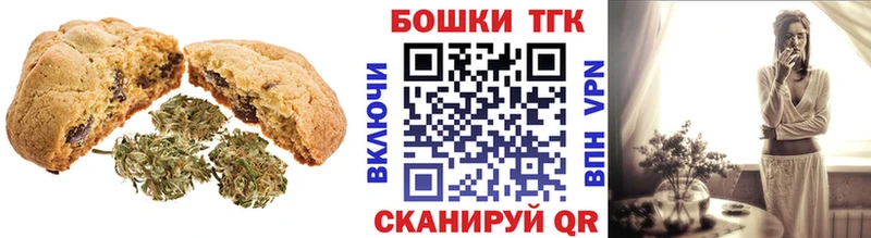 Canna-Cookies конопля  Первоуральск 
