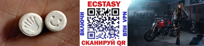 Экстази MDMA  цены наркотик  Первоуральск 