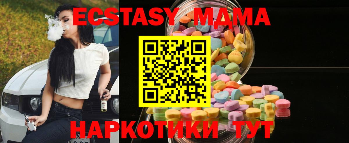 Ecstasy 99% Первоуральск