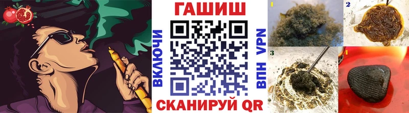 OMG сайт  Первоуральск  ГАШ AMNESIA HAZE 