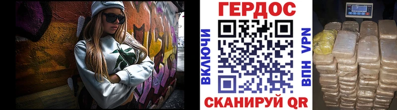 блэк спрут как войти  Первоуральск  ГЕРОИН хмурый 