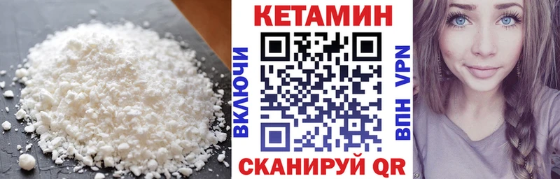 MEGA ССЫЛКА  Первоуральск  КЕТАМИН VHQ 