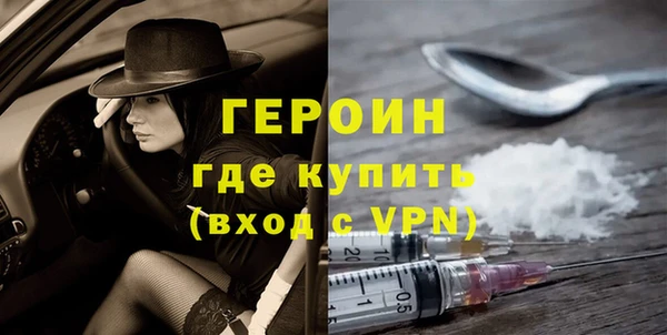 MESCALINE Михайлов