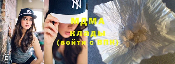 мефедрон VHQ Михайловск