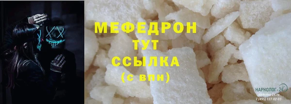 мефедрон VHQ Алзамай