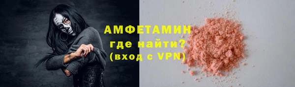мефедрон VHQ Алзамай