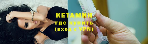 мефедрон VHQ Михайловск