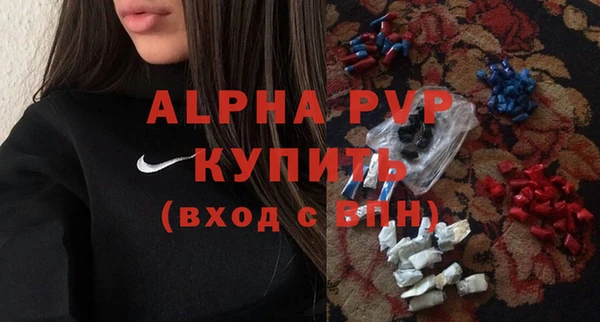 мефедрон VHQ Алзамай