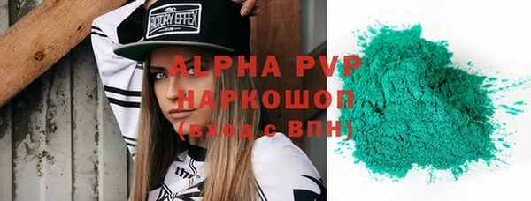 мефедрон VHQ Михайловск
