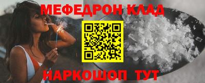 мдма Сланцы