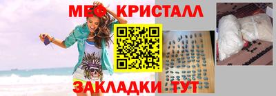 кокаин колумбия Славянск-на-Кубани