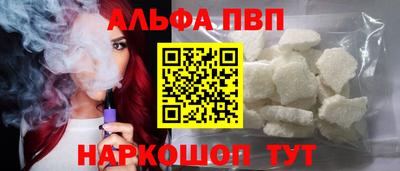 индика Северобайкальск