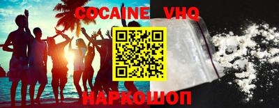 кокаин колумбия Славянск-на-Кубани