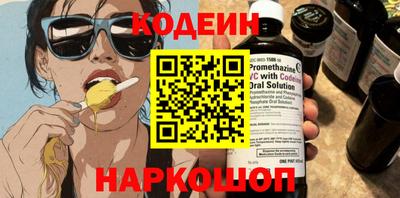 соль курить ск Славгород