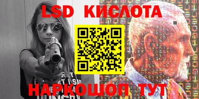 мдма Сланцы