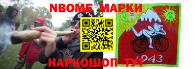 индика Северобайкальск