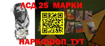 соль курить ск Славгород