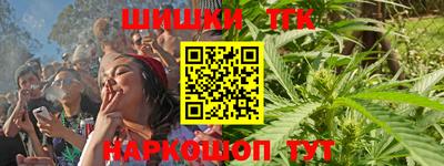 мдма Сланцы