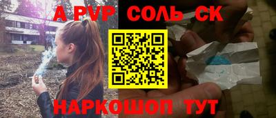 мдма Сланцы