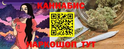 каннабис Свободный