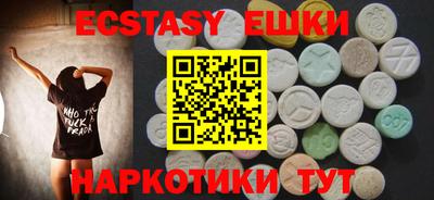 мдма Сланцы
