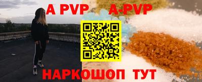 соль курить ск Славгород