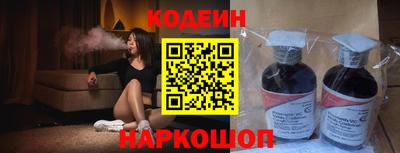 соль курить ск Славгород