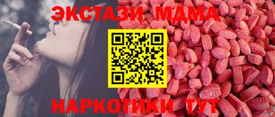 индика Северобайкальск