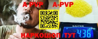твердый Севастополь