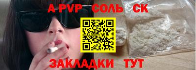твердый Севастополь
