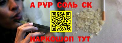 кокаин колумбия Славянск-на-Кубани