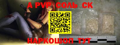 мдма Сланцы