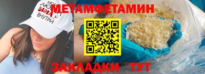 соль курить ск Славгород