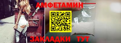 индика Северобайкальск