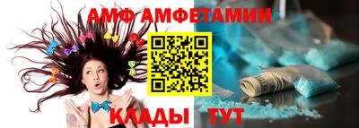мдма Сланцы