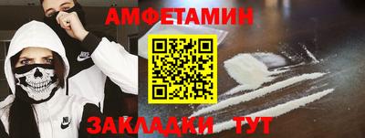 соль курить ск Славгород