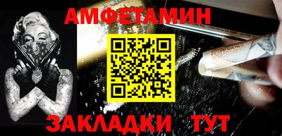 соль курить ск Славгород