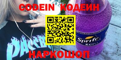 мдма Сланцы