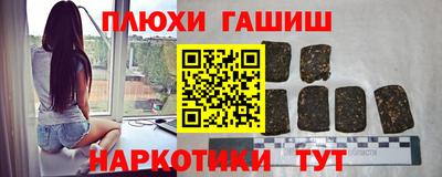 мдма Сланцы