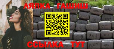 мдма Сланцы