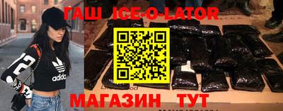 кокаин колумбия Славянск-на-Кубани