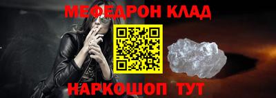 соль курить ск Славгород