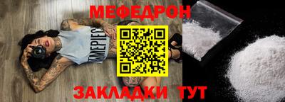 соль курить ск Славгород
