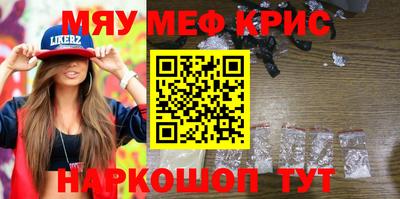 кокаин колумбия Славянск-на-Кубани