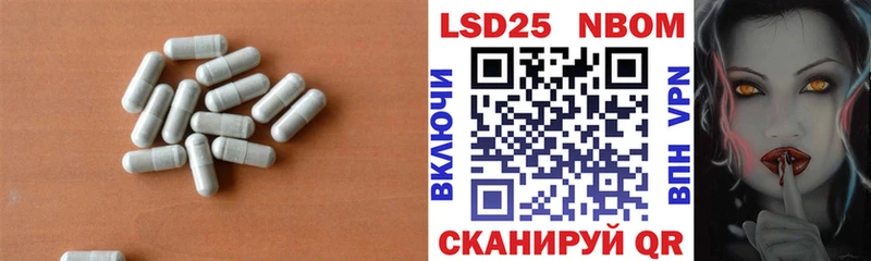Лсд 25 экстази ecstasy  Первоуральск 