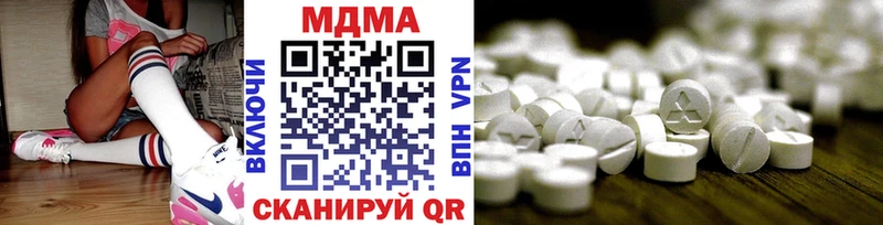 MDMA Molly Первоуральск