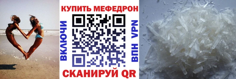 МЯУ-МЯУ мяу мяу  Первоуральск 